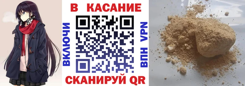 Наркотические вещества Рыбное Cocaine  OMG ССЫЛКА  МЕФ 