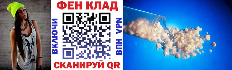 ссылка на мегу ТОР  Рыбное  АМФ Premium 