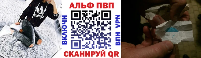 продажа наркотиков  mega как зайти  A PVP СК  Рыбное 