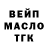 Cocaine FishScale Anton Mitrokhov