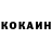 АМФЕТАМИН Розовый MORMAY