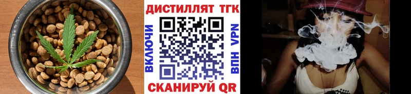 Canna-Cookies марихуана  Рыбное 