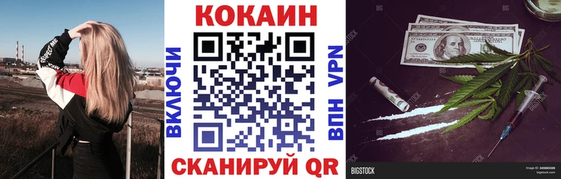 КОКАИН Перу Рыбное
