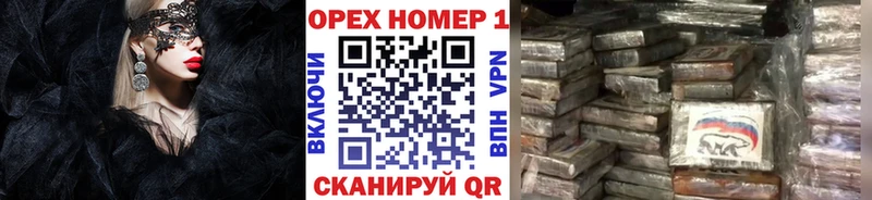 Кокаин 99% Рыбное