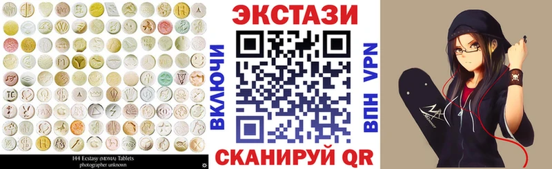 Экстази 250 мг  KRAKEN   сайты даркнета официальный сайт  хочу   Рыбное 
