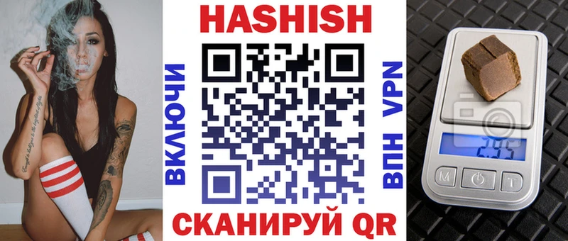 Гашиш гарик  наркотики  Рыбное 