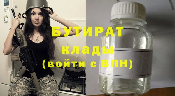 MESCALINE Арсеньев