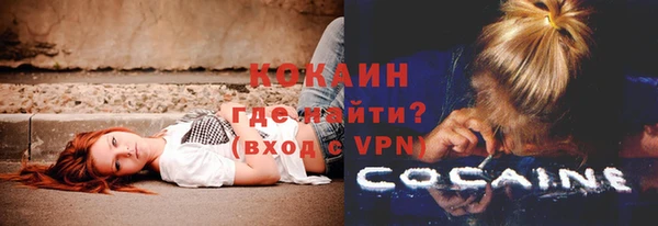 MESCALINE Арсеньев
