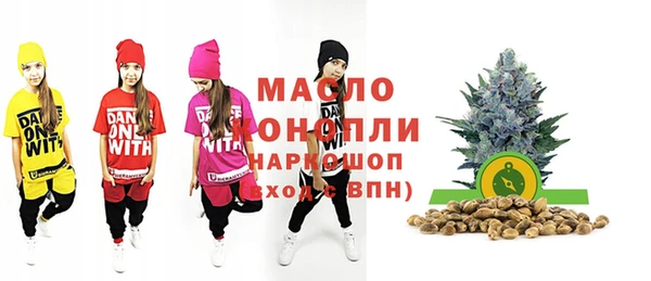 круглые Армянск