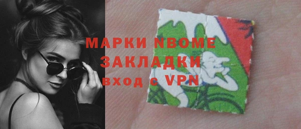 соль ск Аркадак