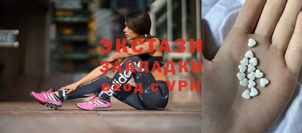 круглые Армянск