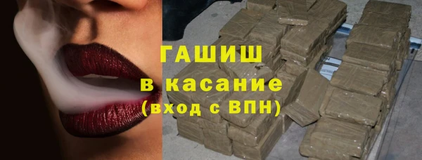 соль ск Аркадак