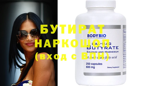 круглые Новозыбков