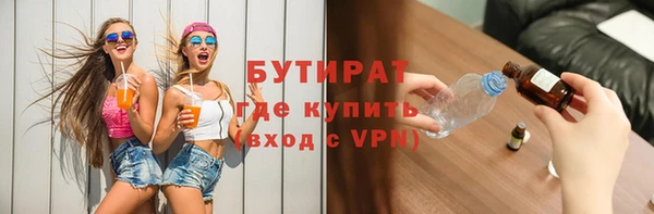 MESCALINE Арсеньев
