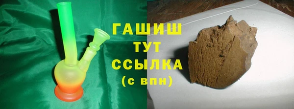 прущий лед Новокубанск