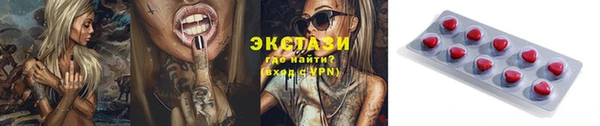 бошки Алексин