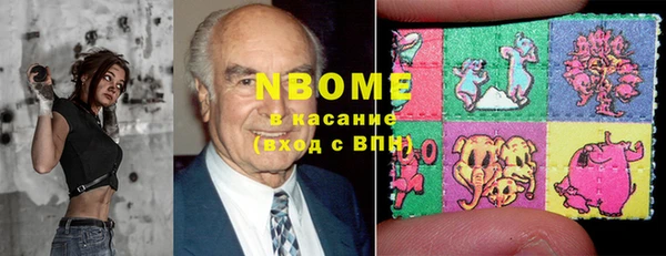 круглые Армянск