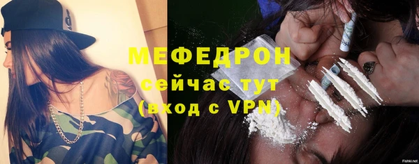 MESCALINE Арсеньев