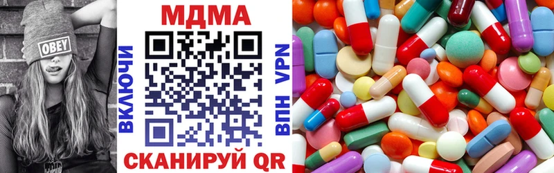 MDMA молли  цены наркотик  kraken как зайти  Рыбное 