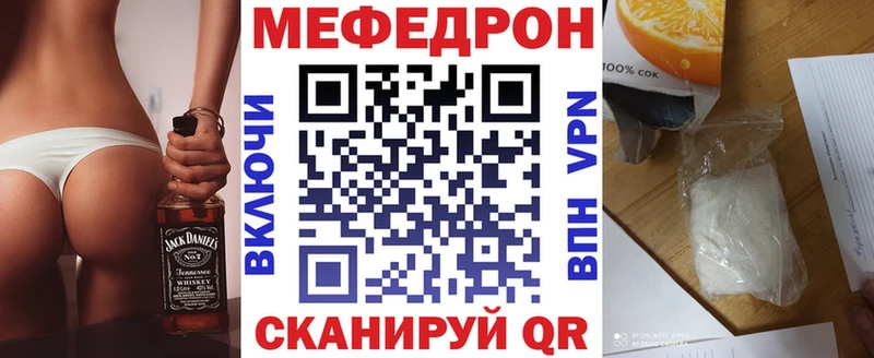 цена   ссылка на мегу ссылки  площадка какой сайт  Рыбное  МЯУ-МЯУ мука 