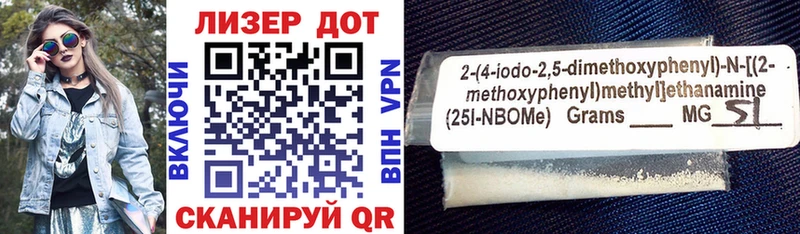 shop официальный сайт купить сайты Рыбное Марки 25I-NBOMe 1,8мг