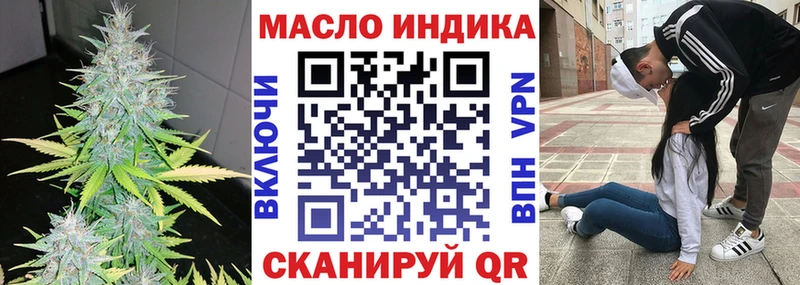 Дистиллят ТГК THC oil  Рыбное 